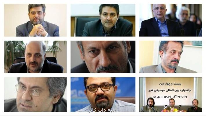 ۳۳ سال با موسیقی ایران و این ۱۰ نفر