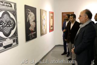 راه اندازی مسابقه یازدهمین جشنواره هنرهای تجسمی فجر
