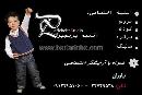 آتلیه پریچهر
