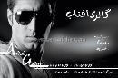 آتلیه آفتاب