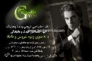 آتلیه عکاسخانه سبز