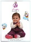 آتلیه اختصاصی کودک دیاکو