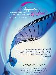 آتلیه سپید