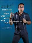 آتلیه فیلم و عکس 24