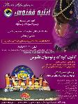 آتلیه ققنوس