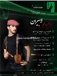 آتلیه لابیران