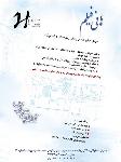 آتلیه هانی