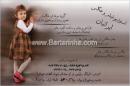آتلیه ایرانیان