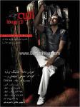 آتلیه تک چهره ها