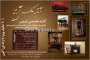 آتلیه آرته