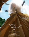 آتلیه فیلم و عکس آفتاب