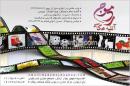 آتلیه رد موج