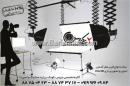 آتلیه عکاس 2