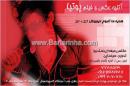 آتلیه عکس و فیلم پوتیا