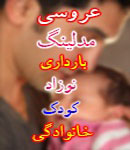آتلیه تک چهره ها
