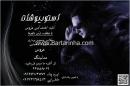 آتلیه شات