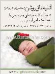 آتلیه عکس اتاق روشن