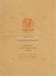 آتلیه ترمه