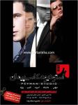 آتلیه عکاسی پیمان