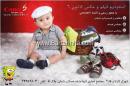 آتلیه فیلم و عکس کانون