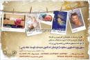 آتلیه بی سان فیلم
