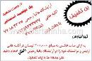 آتلیه هانی