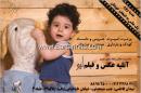 آتلیه عکس و فیلم لیو