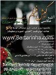 آتلیه کیش فیلم