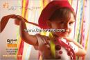 آتلیه ویژه کودک ژاو