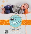 آتلیه شاتوت