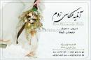 آتلیه زوم