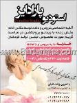 آتلیه پارادایز