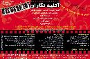 آتلیه نگاران