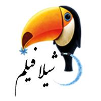 آتلیه عکاسی شیلا فیلم