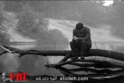 ما اینجاییم، ما نزدیكیم در بخش مسابقه جشنواره جهانی فیلم فجر