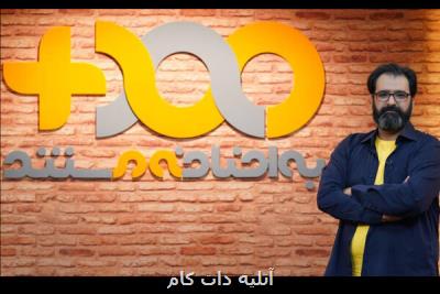 روایت تلاش زنی برای نجات ۵۸ جوان از دست داعش