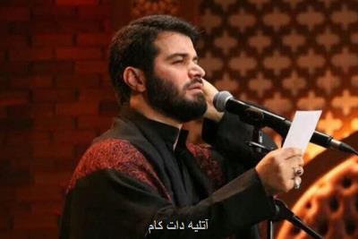 پخش دعای عرفه با نوای میثم مطیعی