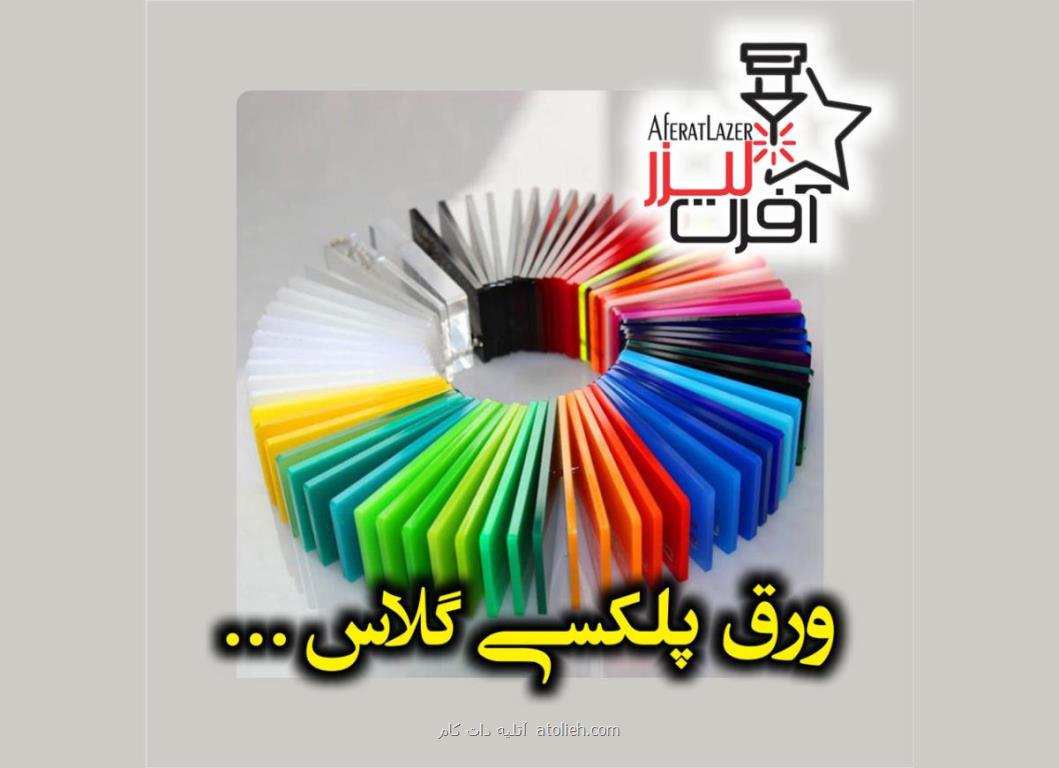 ورق مولتی استایل چیست