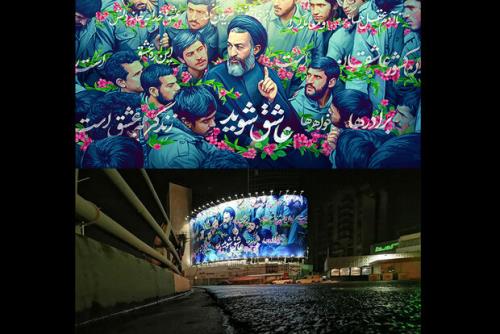 رونمایی دیوارنگاره جدید میدان ولیعصر(عج)در آستانه سالگرد هفتم تیر