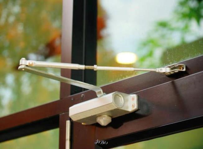 آرام بند و انواع آن