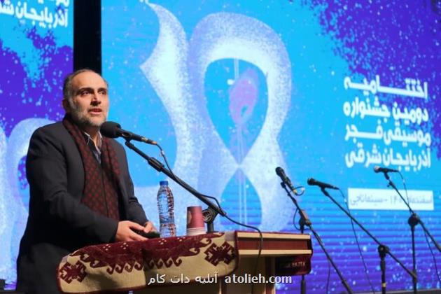 موسیقی زمینه ساز تحکیم دوستی بین ملت هاست