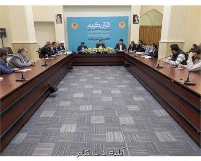 نمایشگاه قرآن کریم روز جمعه ساعت ۱۴ شروع به کار می کند