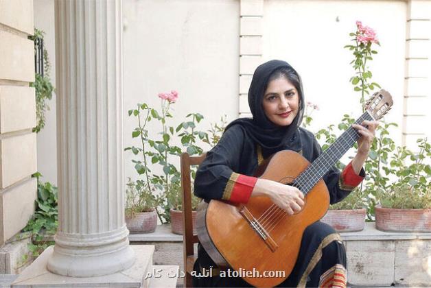 ببینید، گیتارنوازی لی لی افشار در ایران