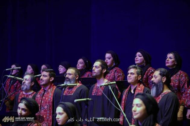 ارکستر ۱۰۰ نفره ای که به اقصی نقاط ایران سفر کرد