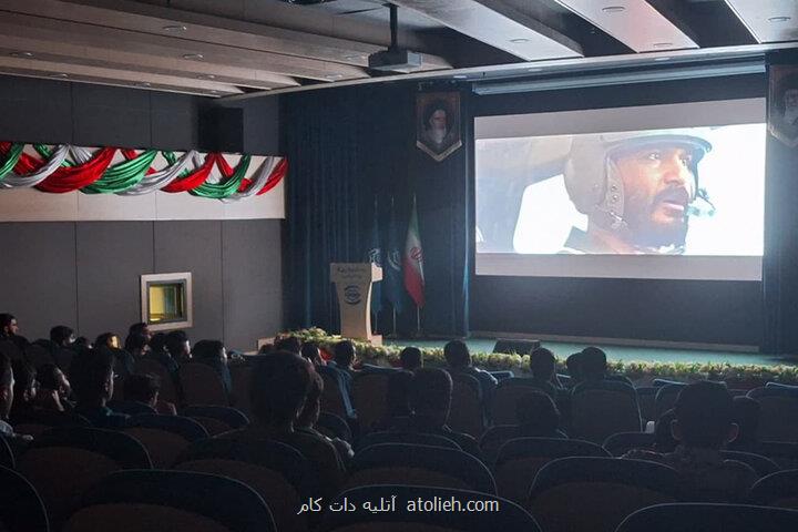 جدید ترین تیزر آسمان غرب منتشر گردید