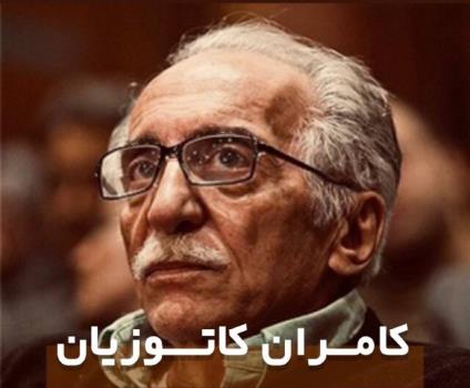 کامران کاتوزیان هویت بصری تبلیغات را در کشور متحول کرد