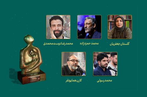 ۵ هنرمند نامزد چهره سال هنر انقلاب عرضه شدند