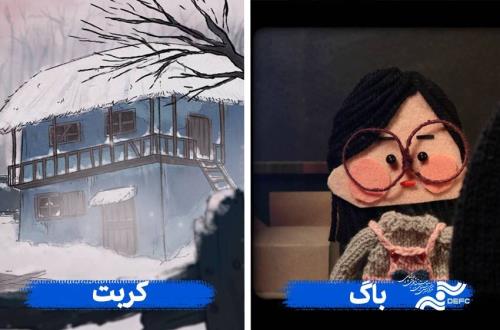 ایرانیان به خانیارتون می روند