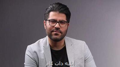 توضیح ارشاد کرمان درباره لغو کنسرت حامد همایون