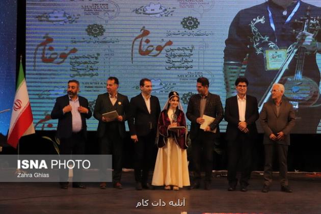 پنجمین جشنواره سراسری موسیقی موغام در تبریز به کار خود تمام کرد